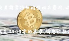 在这里，我将为您提供一