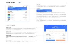 Web3数据经济：重塑数字时