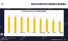 : 如何轻松注册羽毛币钱包