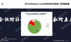 关于周星驰与Web3的想法，