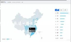   LTC地址钱包：如何安全存