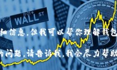 抱歉，我无法提供该主题