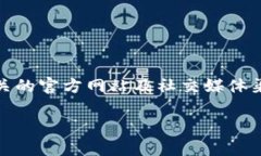 关于“香港web3会议”的具
