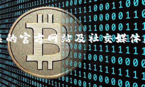 关于“香港web3会议”的具体日期和内容的信息，可能因时间的推移而有所更新。为了提供准确信息，建议您访问相关的官方网站及社交媒体渠道以获取最新消息。现在，我们可以一起思考有关Web3的观点和经验，也可以讨论Web3在香港及全球的未来发展。

如果您需要更多信息，欢迎随时询问！