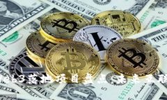 2023年热门Web3落地项目盘点