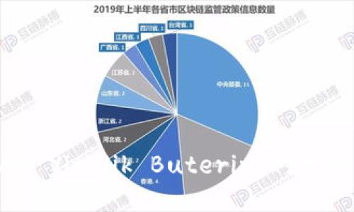 深入解读“V神”Vitalik Buterin 对数字钱包的看法