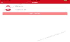 Web3测试岗位的职责与技能要求详解