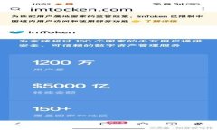 跨境金融区块链系统上线：重塑全球金融交易模