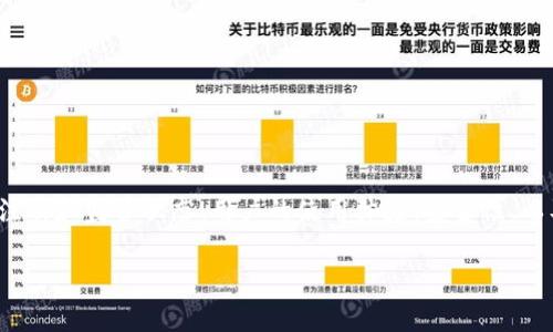 在讨论特定加密钱包或平台的合法性时，首先需要考虑多个因素，包括其注册和监管状态、用户的使用体验、安全性、以及相关的法律法规。下面，我将为“tpWallet”合法性的问题进行详细探讨。

tpWallet合法性深度解析：你需要知道的一切！