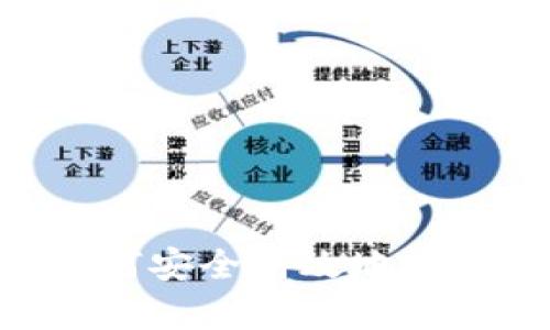 : 全面解析：如何安全高效地提现tpWallet币？
