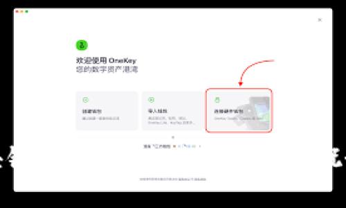 探索DeFi区块链金融的未来：从基础概念到市场趋势