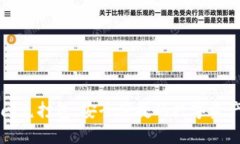 tpWallet闪兑打包：安全便捷的数字资产管理方案