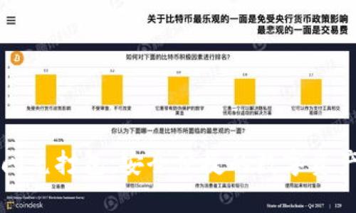 tpWallet闪兑打包：安全便捷的数字资产管理方案