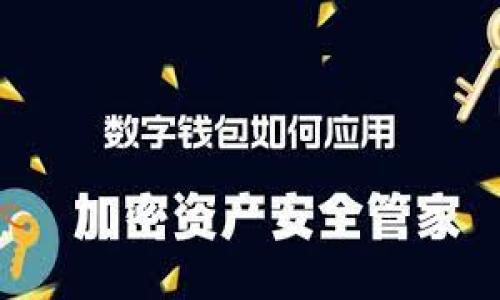 

TP多签钱包注册教程：一步步教你安全创建多签钱包