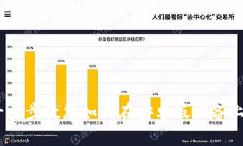tpWallet下载教程：一步步教您如何在安卓版设备上完成tpWallet的安装