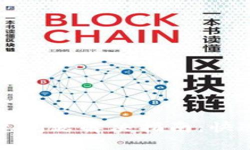 tpWallet闪兑问题解决指南：快速找回流动性