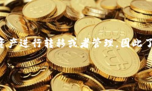 在区块链和加密货币的世界中，钱包的互通性是用户非常关心的问题。用户常常需要将不同平台或链上的资产进行转移或者管理，因此了解各种钱包之间的互通性显得尤为重要。本文将围绕“tpWallet和tw是互通的吗”这一主题展开详细介绍。

tpWallet与tw钱包的互通性解析