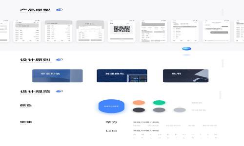 : tpWallet添加代币的风险评估与规避策略