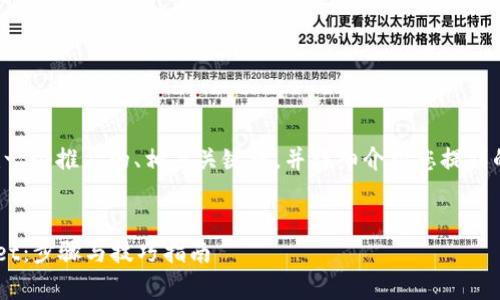 根据您的需求，我将为您构建一个推广的、相关关键词，并详细介绍您提到的主题。首先是和关键词部分：


国外如何将币种转入tpWallet：步骤与技巧指南