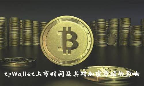 tpWallet上市时间及其对加密市场的影响
