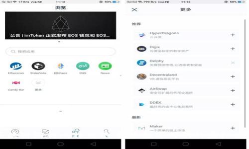 区块链游戏比特世界：探索数字时代的虚拟财富