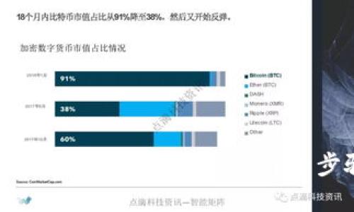 如何在tpWallet中批量删除：详细步骤与技巧